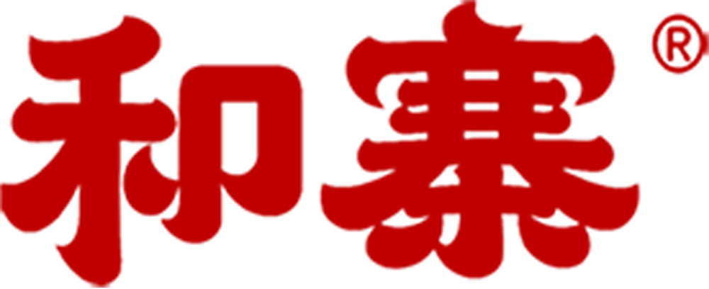 和寨