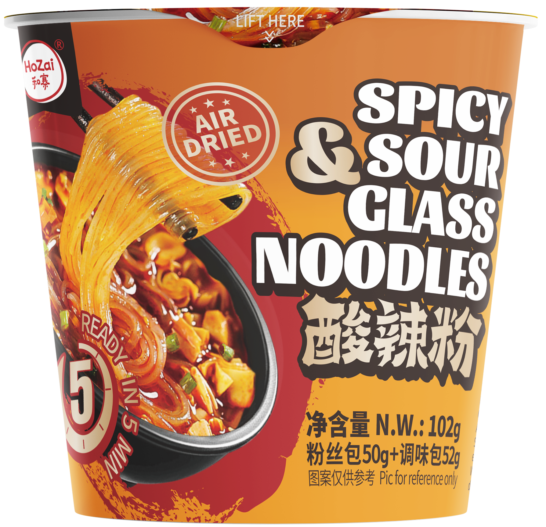 SOUR & SEAFOOD NOODLE