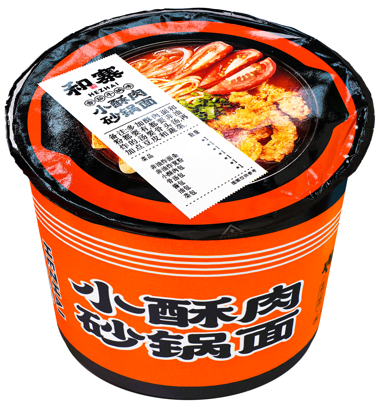 HEZHAI CRISPY MEAT CASSEROLE NOODLES