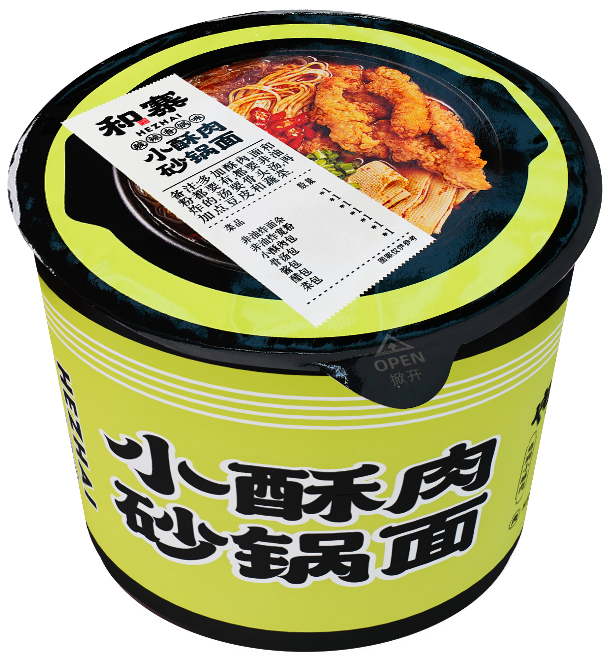 HEZHAI CRISPY MEAT CASSEROLE NOODLES
