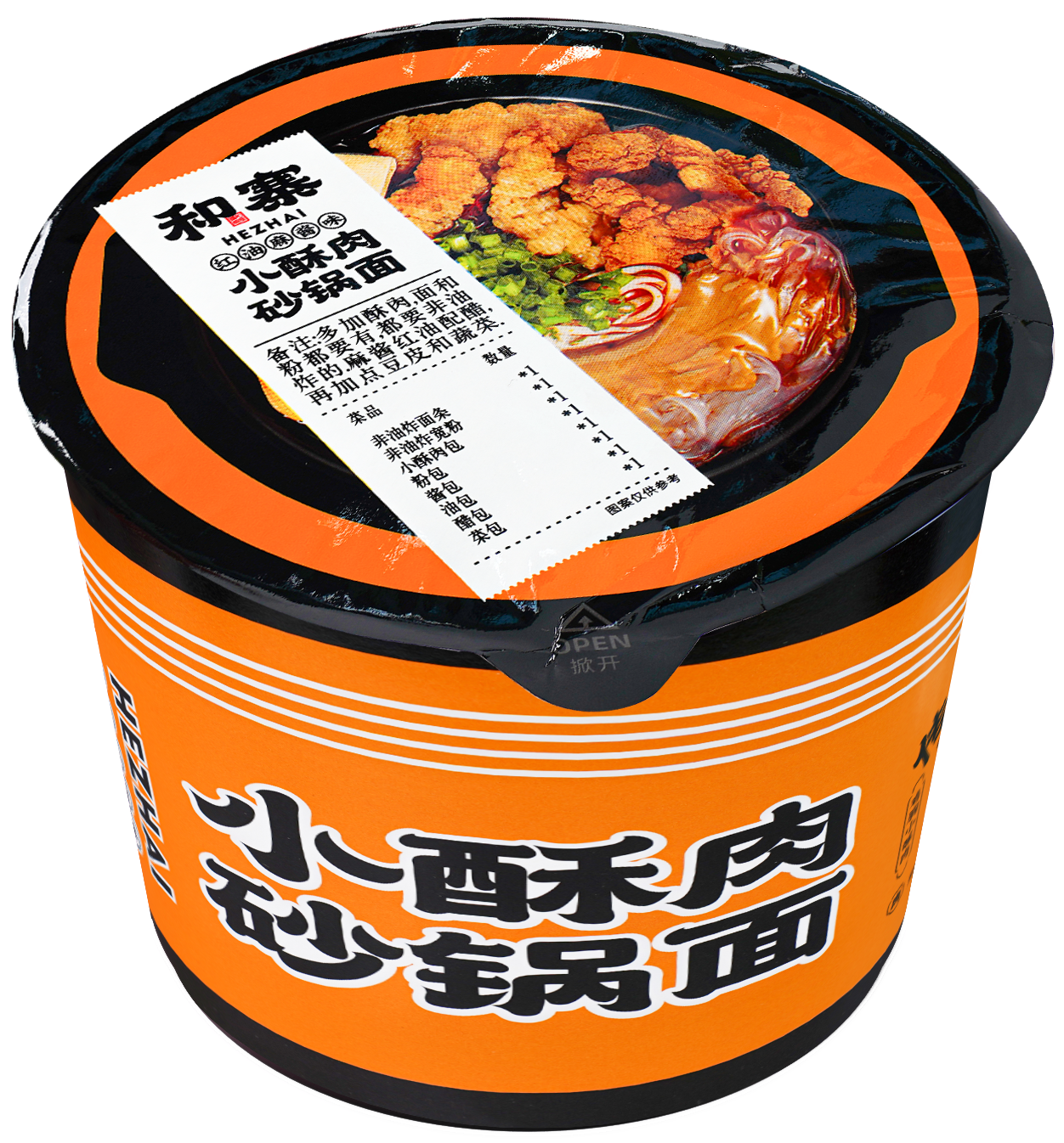 HEZHAI CRISPY MEAT CASSEROLE NOODLES