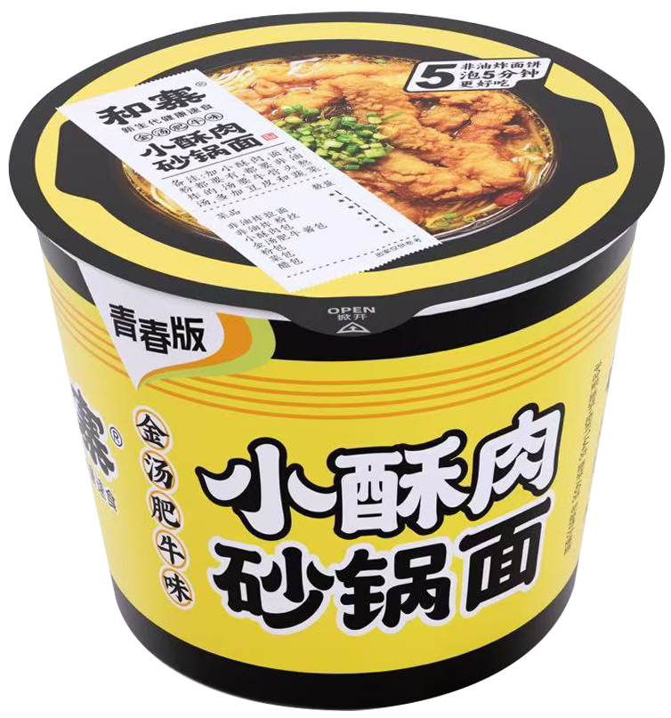 HEZHAI CRISPY MEAT CASSEROLE NOODLES