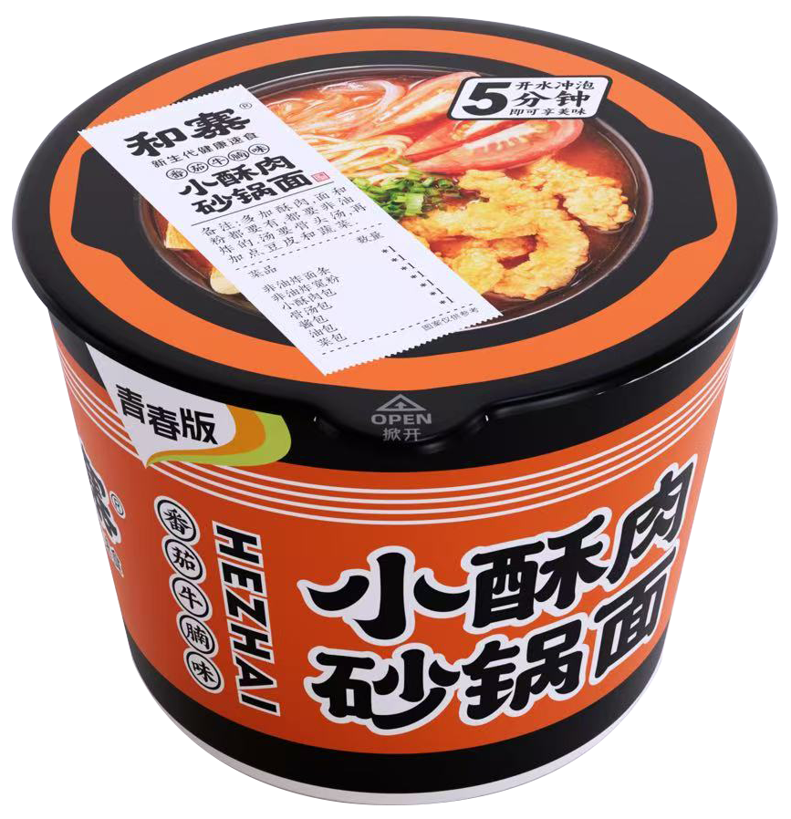 HEZHAI CRISPY MEAT CASSEROLE NOODLES