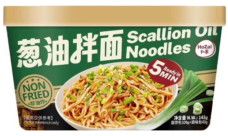 SCALLION OIL FLAVOUR