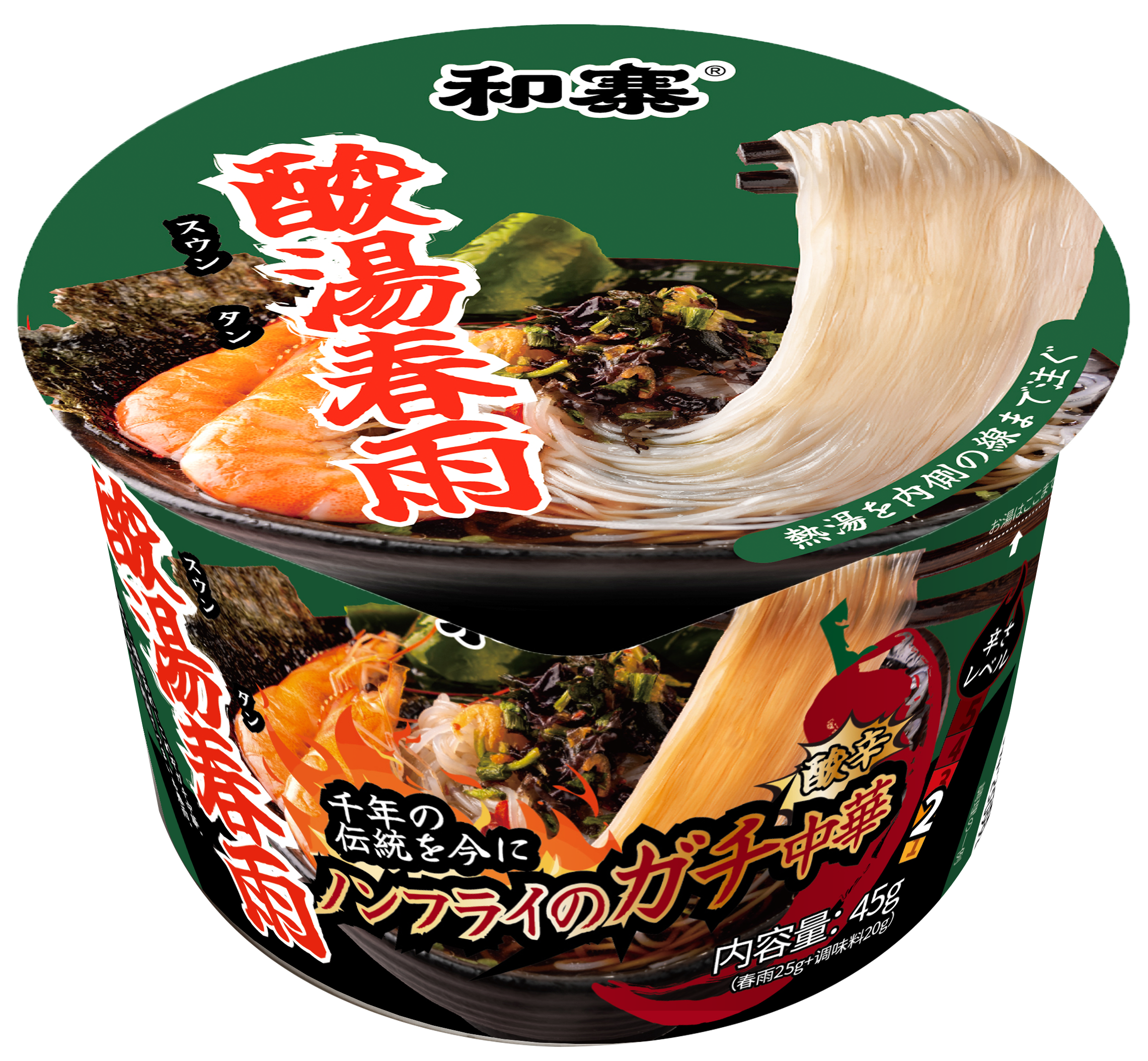 Sour & Seafood Vermicelli (45g)