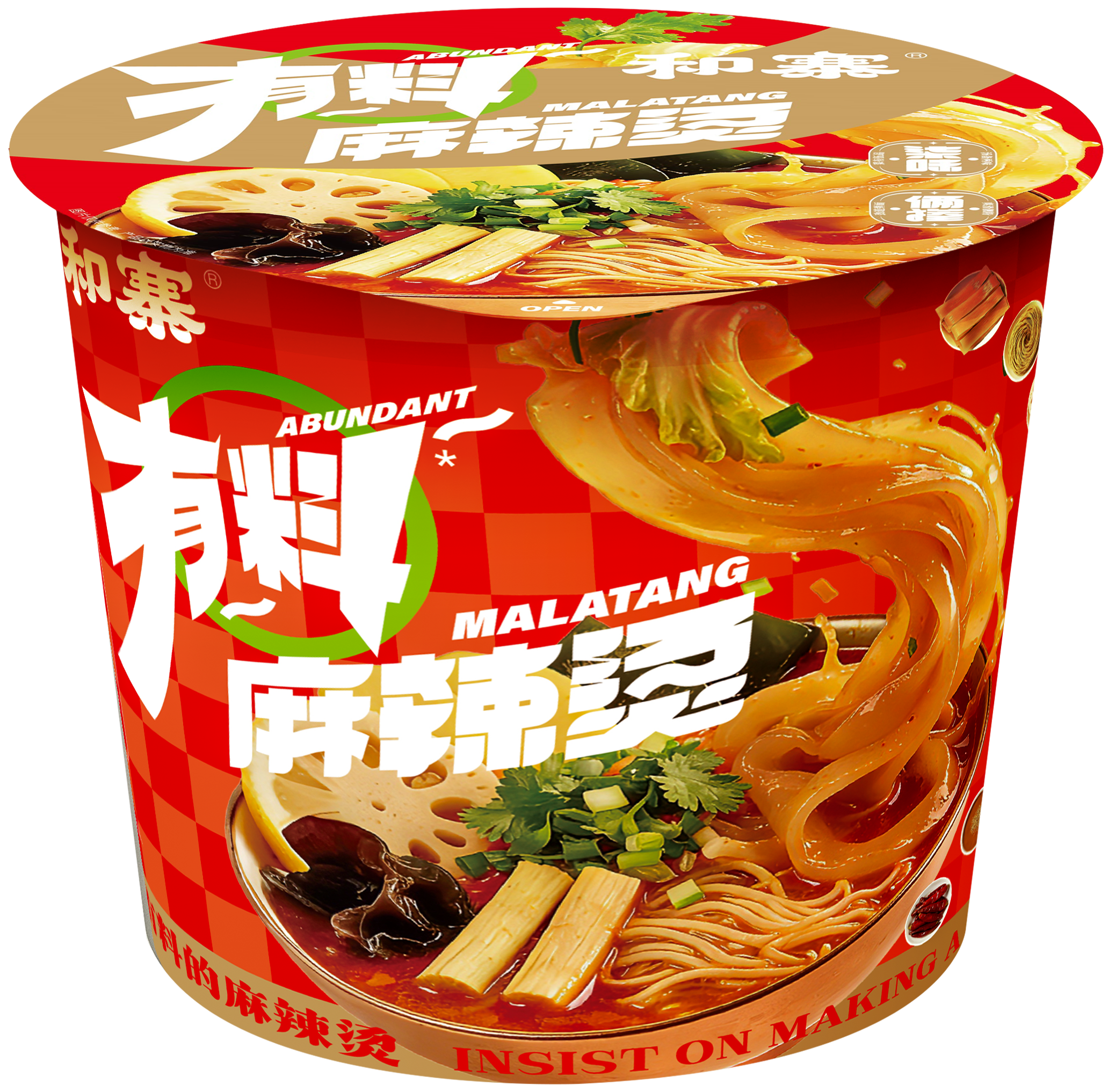 SPICY HOT POT