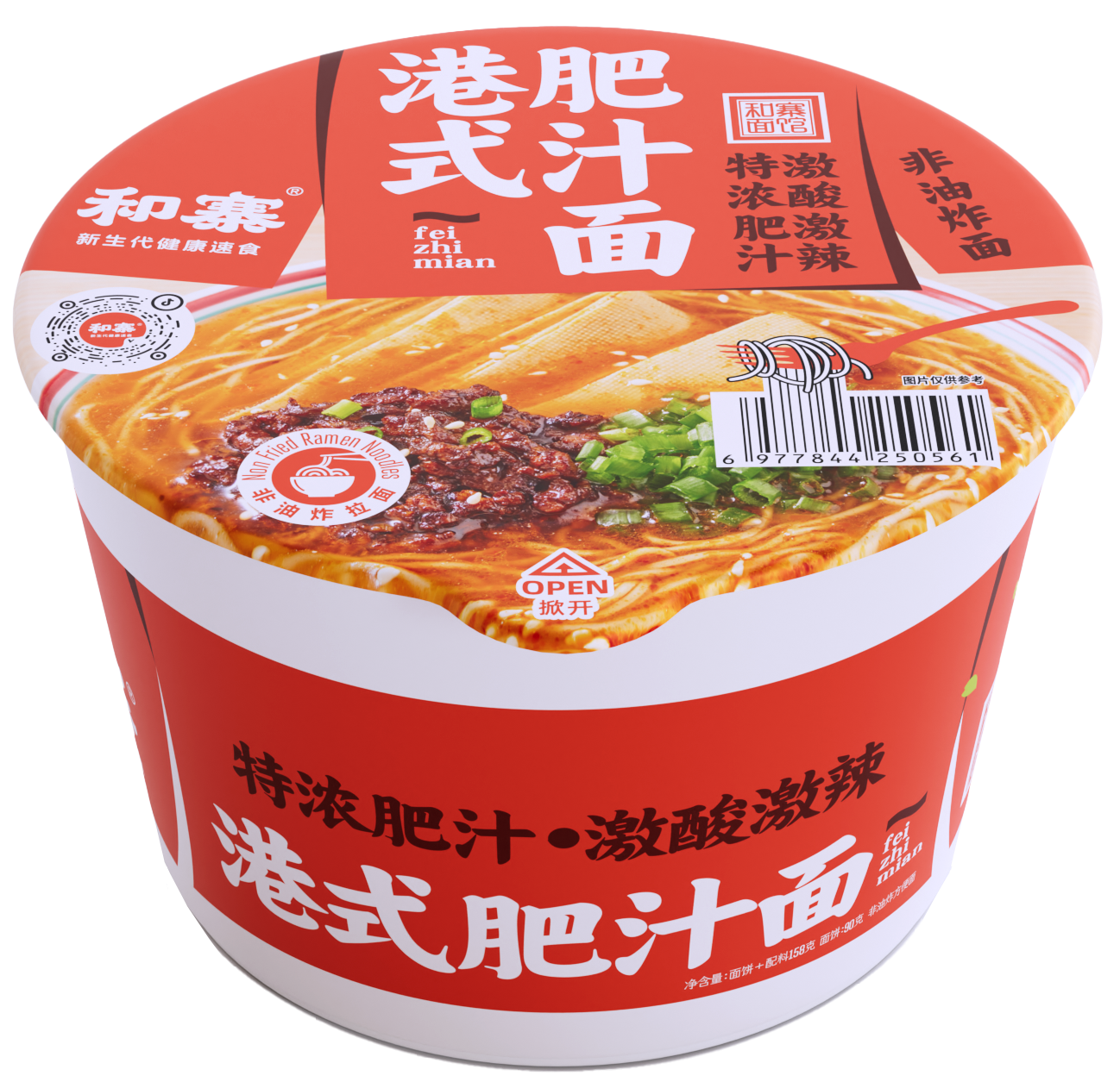 HONGKONG-STYLE SPICY PORK SOUP NOODLES