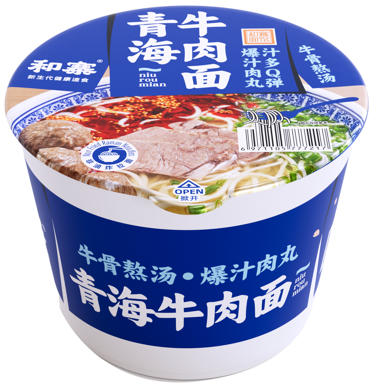 QINGHAI BEEF NOODLES