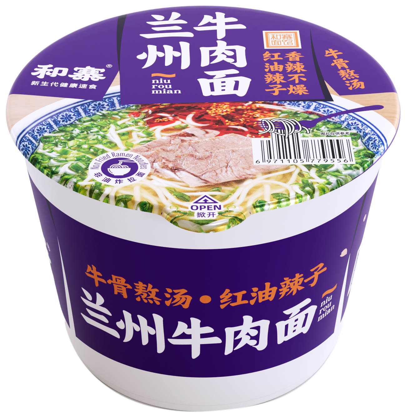 LANZHOU BEEF NOODLES